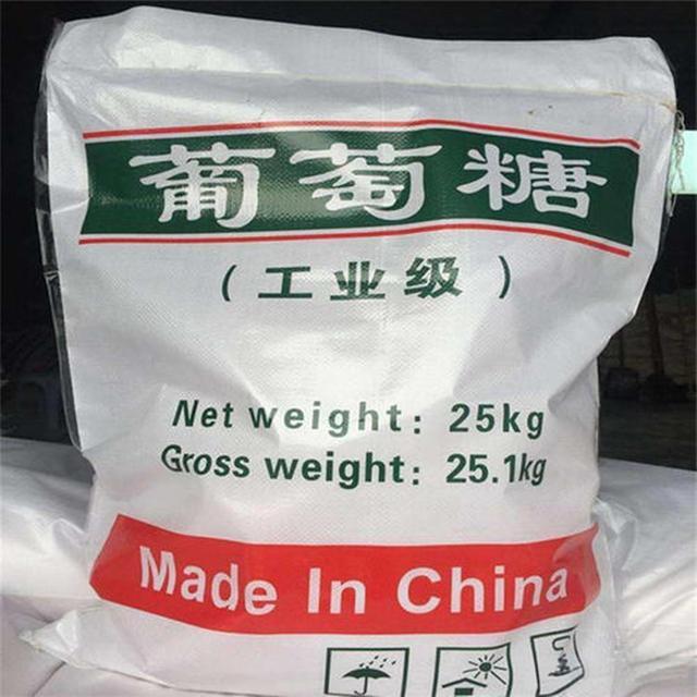 淮南葡萄糖